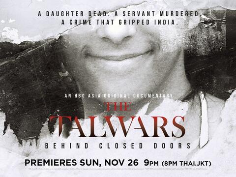 Behind Closed Doors | HBO